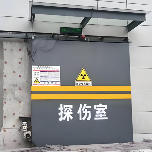 济源工业探伤室射线防护